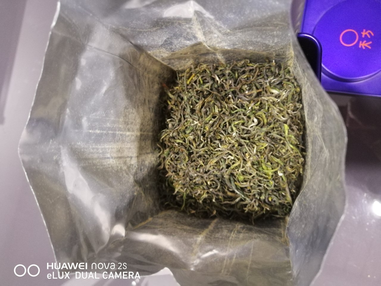 2024年新茶春茶安徽天方茶叶200g特级II硒茶绿茶 明前特级高山手工烘青绿茶浓香型 小罐装茶叶石台硒茶晒单图