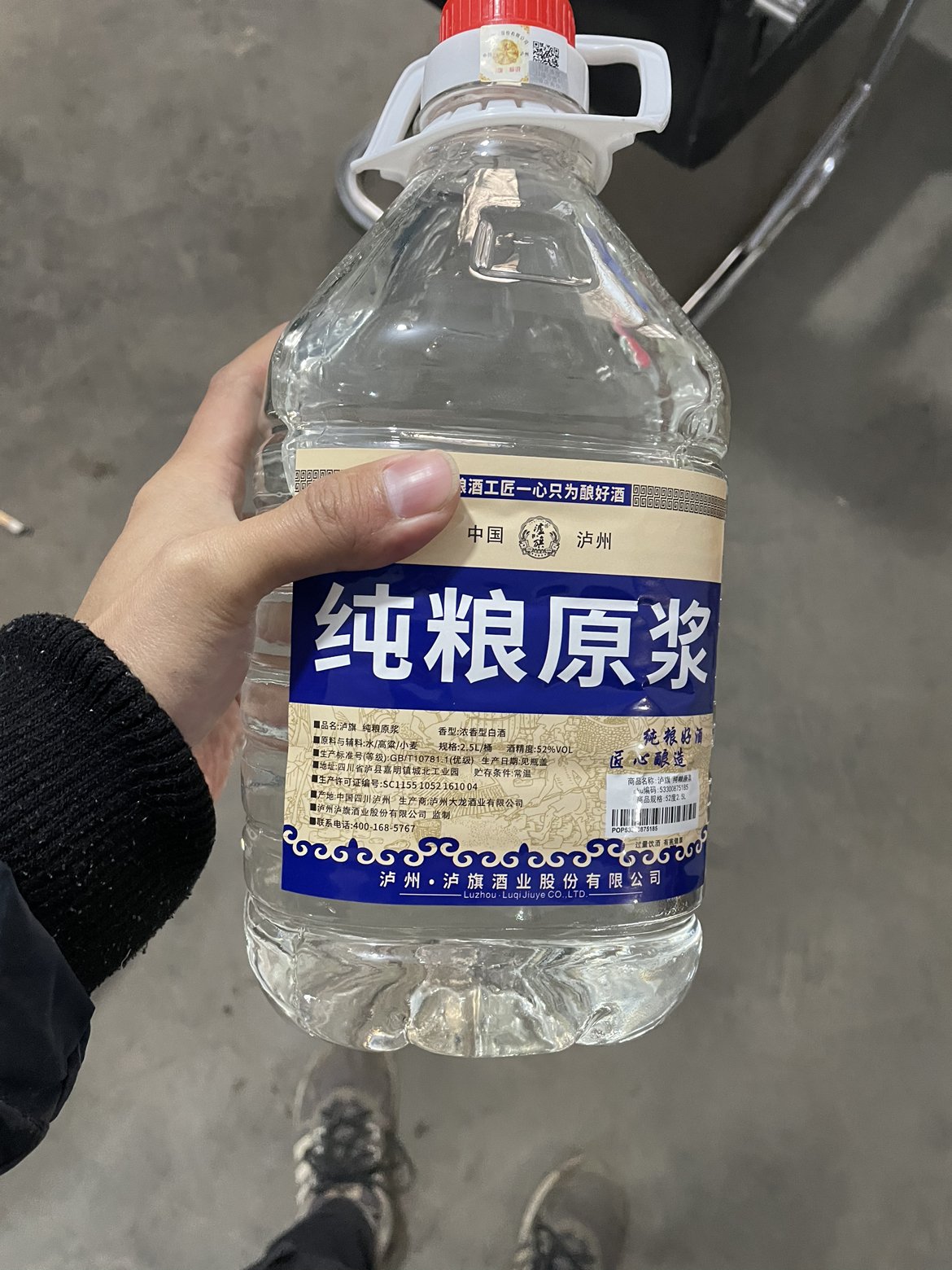 [MN]泸旗[纯粮原浆酒]白酒桶装52度约5斤散装纯粮食白酒浓香型酒水高度自酿泡药酒 2.5L高粱酒晒单图