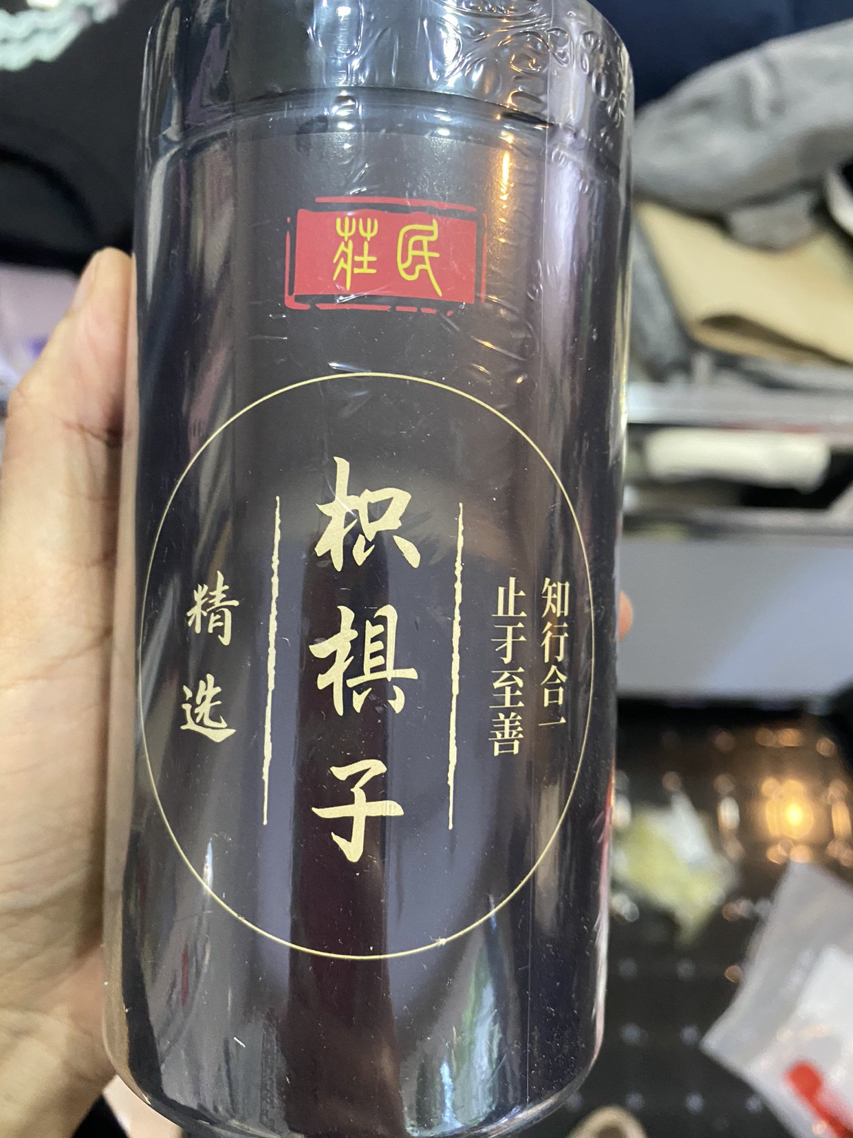 庄民枳椇子138g/罐 枳棋子 枳苴子 醒酒陪酒茶 酒护前酒后肝茶晒单图