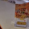 [酒厂自营]沱牌舍得 沱牌酒 沱牌六粮 50度 500mL 单瓶装 浓香型白酒晒单图