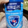雀巢(Nestle)中老年奶粉850g*2罐益护因子配方成人高钙奶粉 进口活性菌晒单图