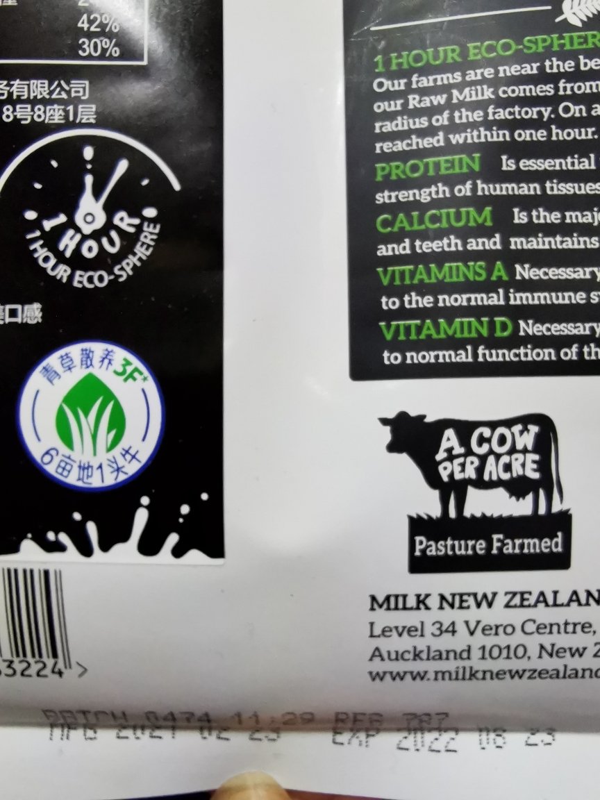 纽仕兰Theland新西兰进口全脂鲜奶粉1KG袋装成人奶粉牧场晒单图