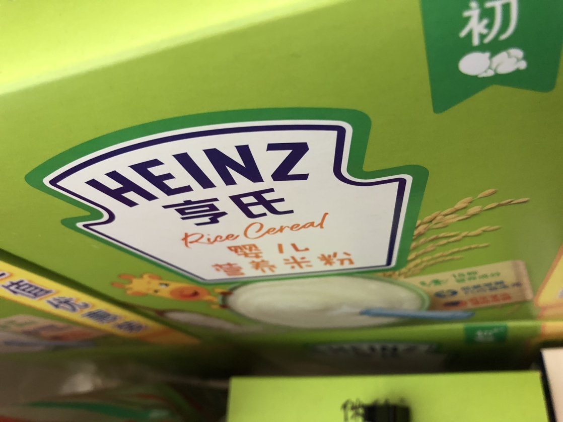 亨氏(Heinz)婴儿营养米粉组合装含益生元400g*2盒 宝宝辅食 婴儿米粉米糊新老包装随机晒单图