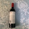 奔富(penfolds) Bin704干红葡萄酒 红酒 澳大利亚原装原瓶进口 750ml 海外版无瓶口二维码晒单图