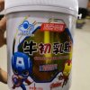 汤臣倍健牛初乳粉增强提高免疫儿童婴幼儿营养品小孩抵抗力差，，吃吃吃看
