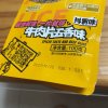 满300减210[三只松鼠_牛肉片五香味100g]休闲零食小吃牛肉干晒单图