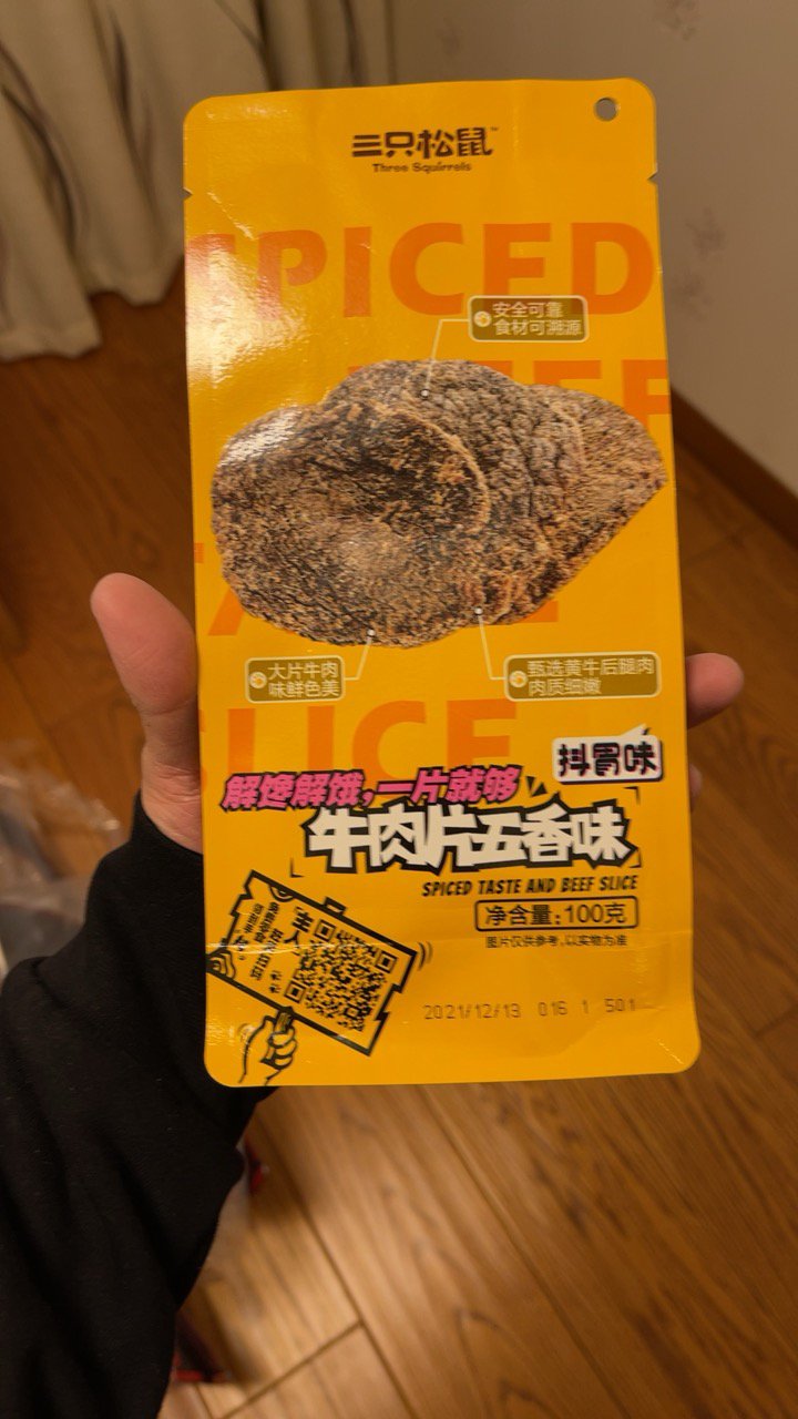 满300减210[三只松鼠_牛肉片五香味100g]休闲零食小吃牛肉干晒单图