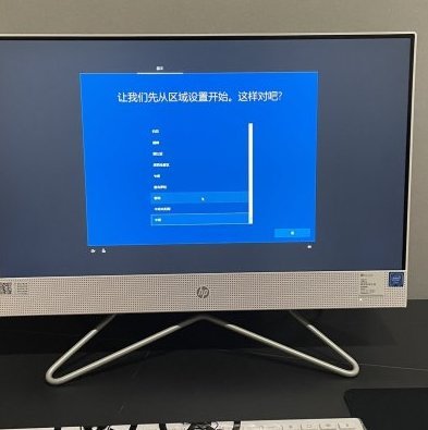 惠普HP 星One 24-cr052wcn 高清一体机电脑23.8英寸(13代i5-1335U 16G内存 1TBSSD 无线Wifi6 蓝牙 三年上门)FHD高色域 可升降 白色晒单图