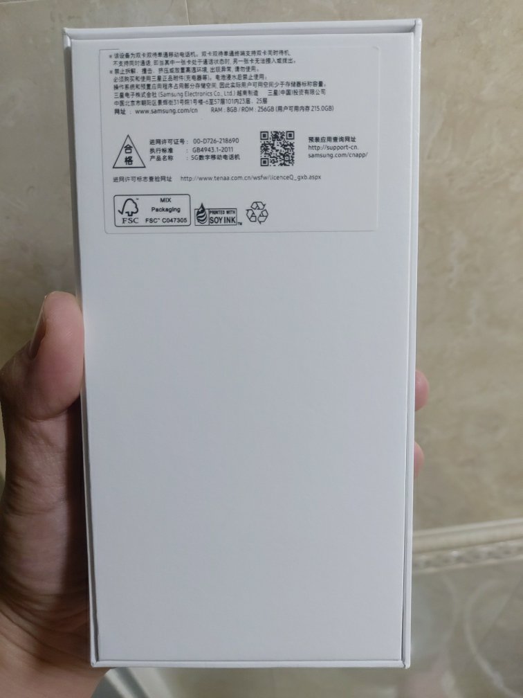 三星 SAMSUNG Galaxy S21 FE 8GB+256GB 120Hz 骁龙888 IP68防尘防水 霜糖白 5G手机晒单图