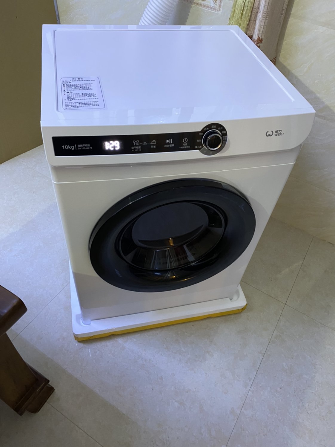 威力(WEILI)烘干机 直排式家用干衣机 衣干即停快烘30分钟 10公斤大容量 深层除螨冷风祛味 DV100-WL78晒单图