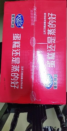 港荣(Kong WENG) 蒸蛋糕 奶香原味2000g 整箱装 好吃的零食早餐办公室零食礼盒晒单图