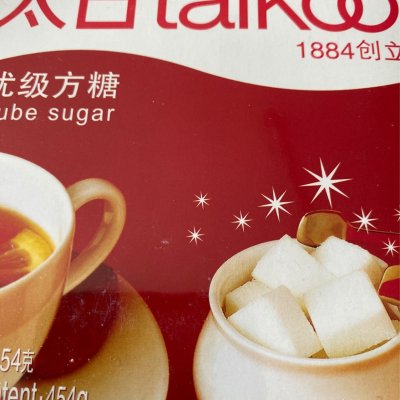 太古优级方糖 454g/盒 厨...
