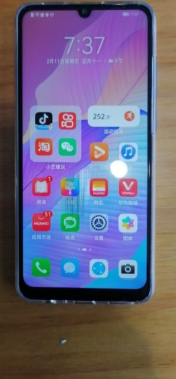 华为/huawei 畅享20e 6gb 128gb 高配版 幻影紫 5000mah大电池 6.