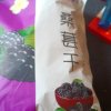 新疆黑桑葚干果500g无沙免洗100g天然泡茶泡酒 桑葚干250g精品罐装（拍2件送杯什么垃圾货！还精品罐装！纯粹是