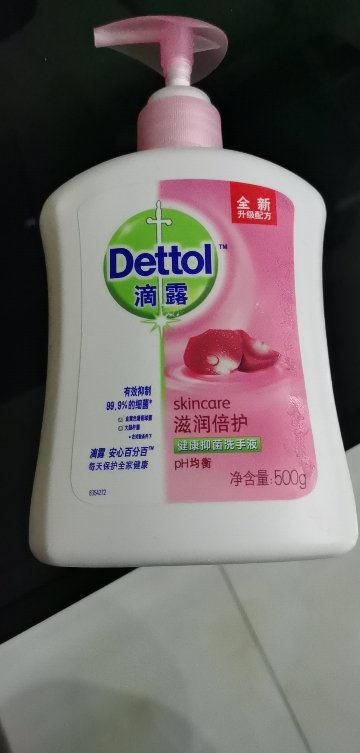 Dettol 滴露滋润倍护健康洗手液500g+500g抑菌99.9%花果香温和护手不刺激儿童可用晒单图