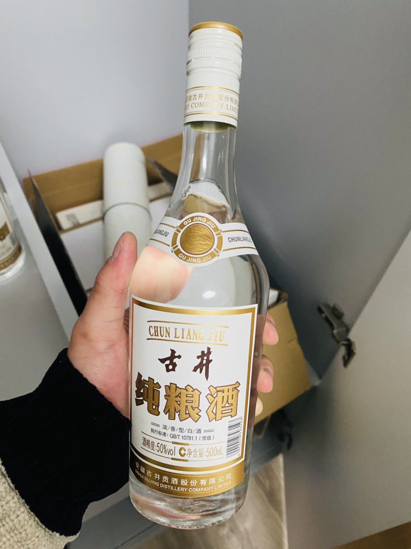 [酒厂直营]古井酒 纯粮酒50度500mL*6瓶纯粮食光瓶酒白酒整箱晒单图