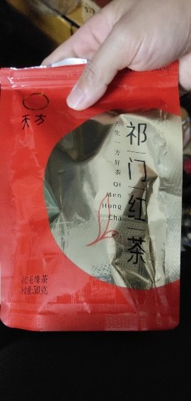 [中华特色]池州馆 安徽天方茶叶50g袋装祁门红茶 红毛峰正宗原产地浓香型红茶华东晒单图