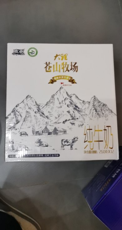 欧亚牛奶大理苍山牧场全脂纯牛奶250g*12盒礼盒装晒单图