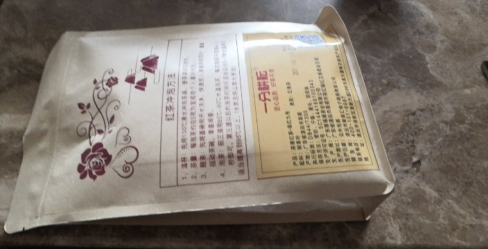 一分耕耘 红茶浓香型 正品英红九号1959英德红茶 茶叶散茶 密封牛皮纸袋功夫红茶 送礼茶礼250g晒单图