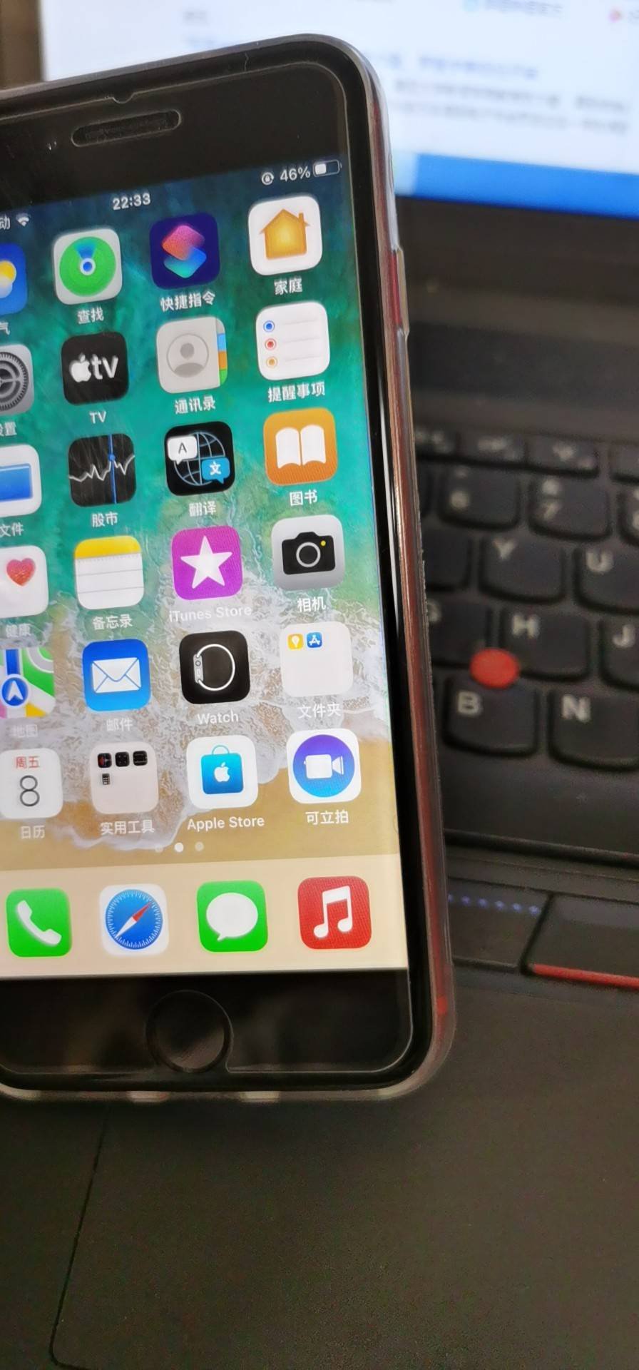 [全新正品]苹果(Apple) iPhone SE2 红色 64GB移动联通电信全网通4G手机 不完美解锁苹果SE 美版有锁[裸机]晒单图