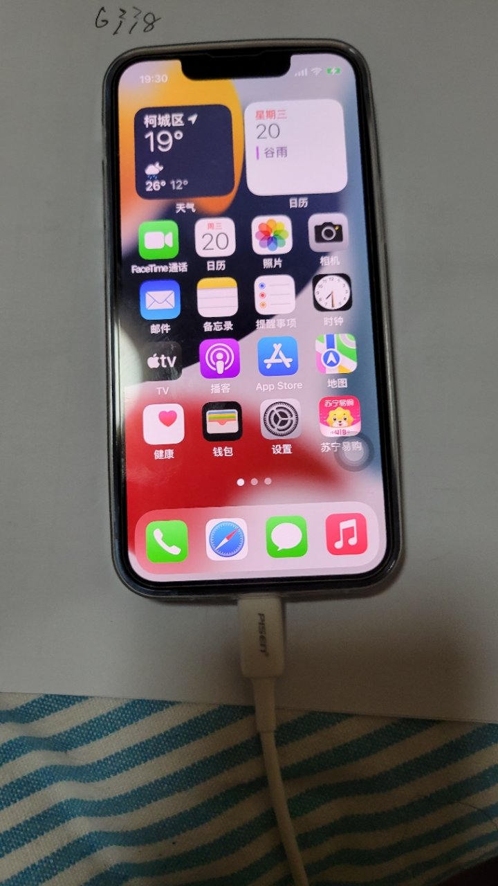 [全新正品]Apple iPhone 苹果13Mini 美版有锁配合卡贴解锁支持移动联通电信全网通4G智能手机 128GB 蓝色[裸机]晒单图