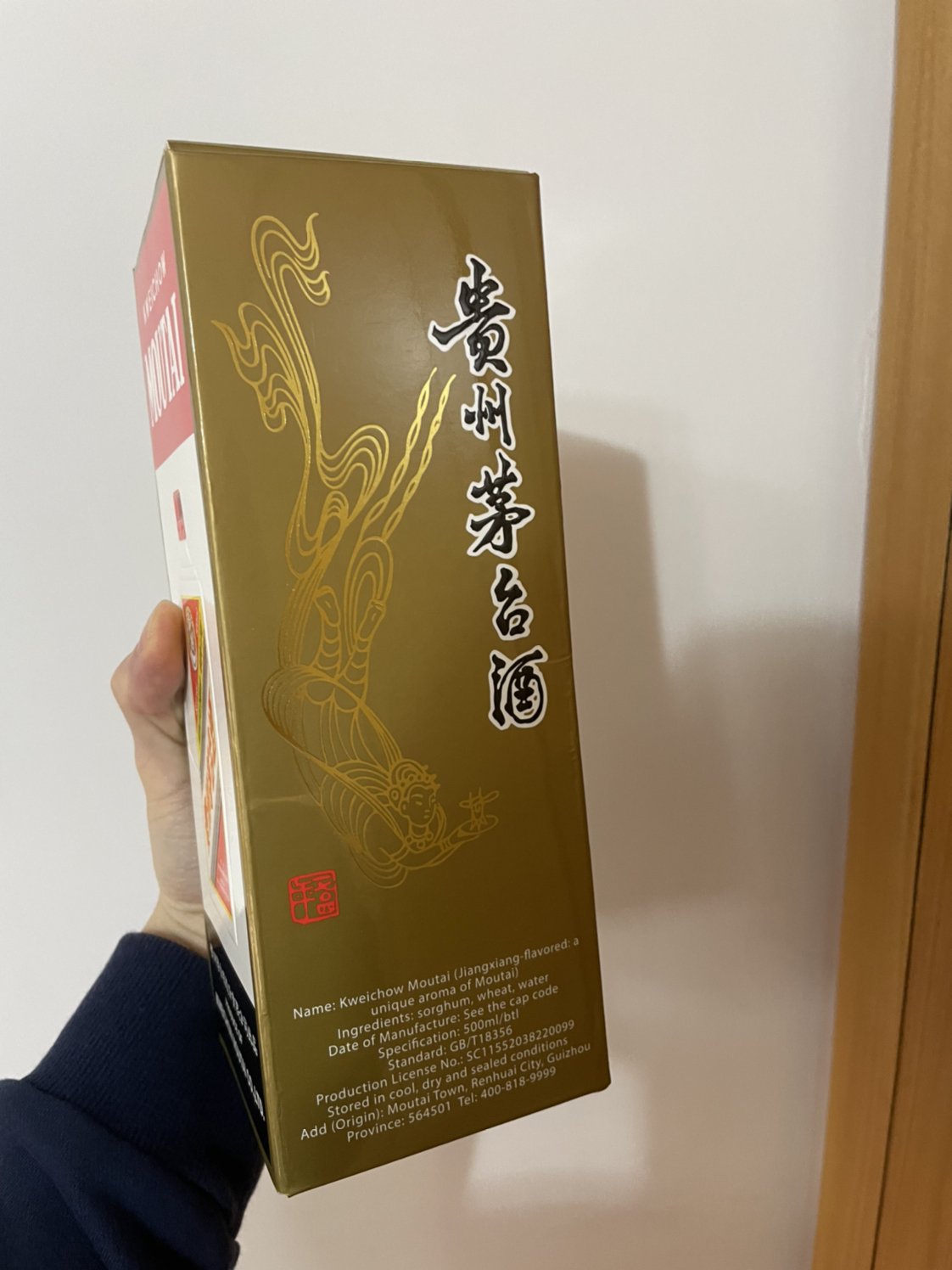 茅台/MOUTAI 2024年 贵州飞天茅台 53度 酱香型白酒 500ml 海外版 单瓶装 假一罚十晒单图