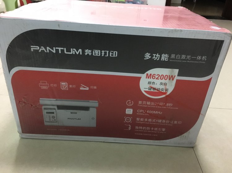 奔图(PANTUM) M6200W 黑白激光多功能一体机 打印复印扫描 无线WiFi 手机直连 易加粉晒单图