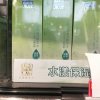 百雀羚水嫩倍现盈透精华水100ml 补水保湿滋润肌肤清爽控油爽肤水晒单图