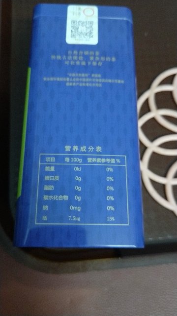 [天然含硒]2024年春茶安徽天方茶叶150g一级硒茶绿茶春茶 高山手工炒青绿茶 小罐装茶叶安徽天方茶叶石台硒茶晒单图