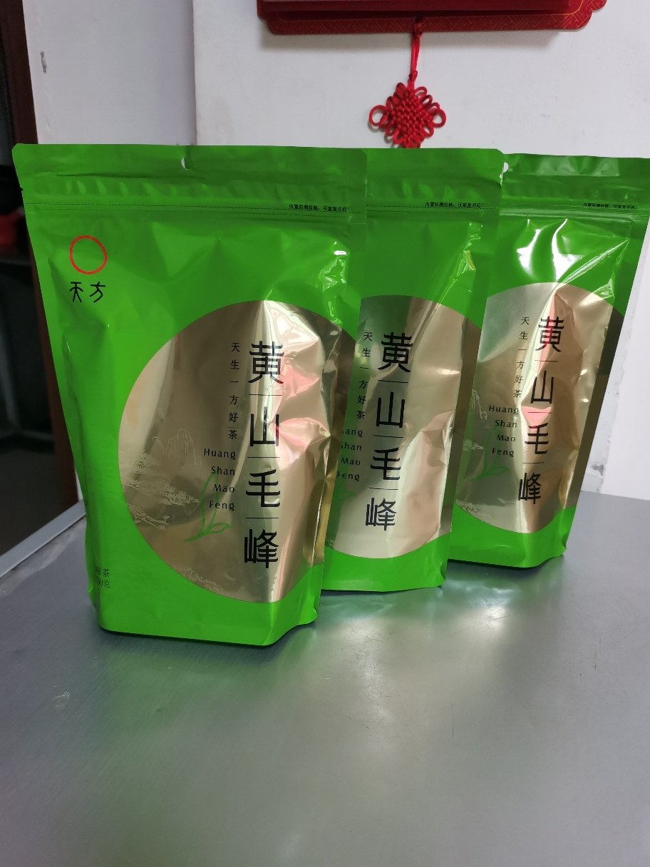 [中华特色]池州馆 2024春茶新茶天方茶叶250g/袋装 黄山毛峰绿茶散装雨前土种毛峰醇香耐泡 安徽天方茶叶 华东晒单图