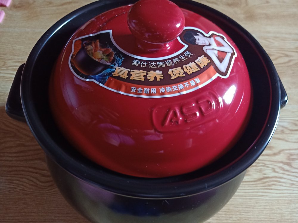 爱仕达(ASD) 6升锂辉石砂锅汤煲陶瓷煲炖锅可作煎药砂锅中药锅直径24CM JLF60CP晒单图