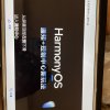 HUAWEI/华为MatePad Pro 10.8英寸绚丽全面屏鸿蒙系统平板电脑骁龙870办公pad 8G+128G[WIFI版]夜阑灰晒单图
