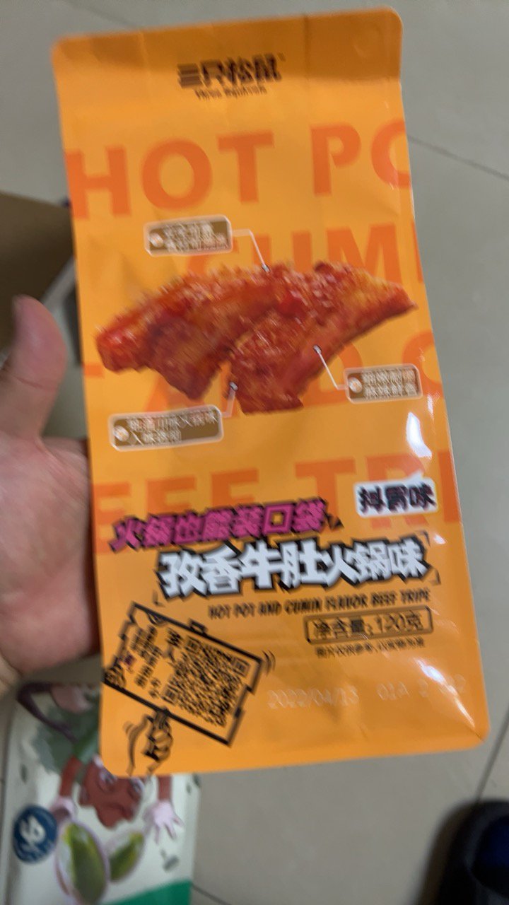 满300减210[三只松鼠 孜香牛肚120g]休闲零食牛肚牛肉晒单图