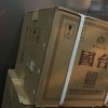 [官方自营]国台 匠传陈酿酒 500ml*6瓶装 贵州茅台镇酱香型白酒 53度纯粮食酒 送礼收藏 高端用酒晒单图