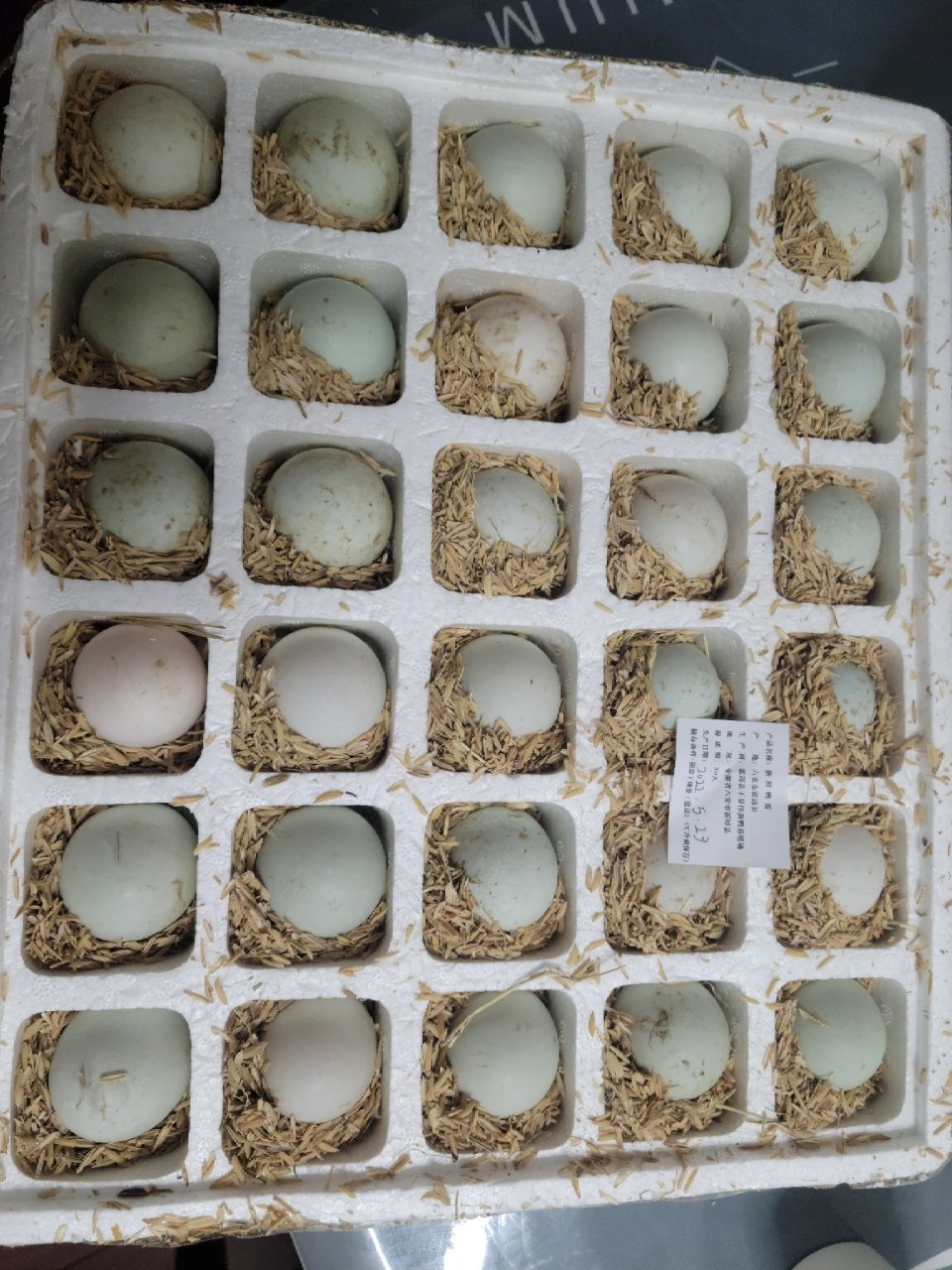 新鲜土鸭蛋30枚装 50-60克 正宗农家散养绿壳青皮生鸭蛋晒单图