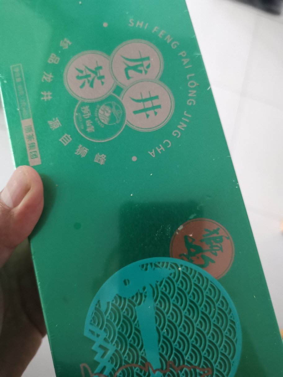 狮峰牌2024新茶龙井茶绿茶叶 雨前茶独立小包装80g晒单图