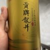 贡牌茶叶2024新茶上市 明前特级龙井茶绿茶50g罐装晒单图