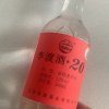 [李渡官方旗舰店]李渡20高粱酒 52度浓特兼香型白酒500ml 江西粮食酒光瓶酒 500ml*单瓶晒单图