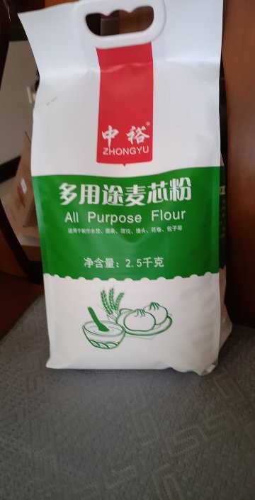 中裕面粉原味小麦粉