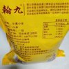 翰九 沁黄小米 2.5kg 全新沁黄小米 月子小米 五谷杂粮 粗粮 杂粮 粮油 粥伴侣 国产食品 真空包装晒单图