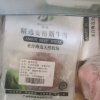 暖男厨房 谷饲安格斯牛肉饼80g*10片汉堡肉饼商用早餐汉堡肉饼晒单图