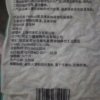 诺旦猫砂绿茶植物豆腐猫砂6L约4.8斤细颗粒豆腐猫砂除臭结团可冲马桶(发货迅速)晒单图