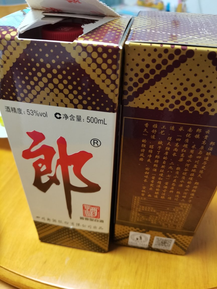 [郎酒旗舰店郎牌郎酒]郎酒 郎牌郎酒 普郎 53度酱香型白酒 500ml*6瓶 整箱装白酒普郎原箱晒单图