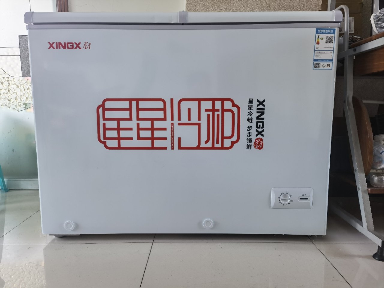 星星(XINGX) BCD-230HE 230升 卧式冷柜 冰柜 家商两用 蝴蝶门 内置玻璃门板保温 双温双箱大容积晒单图