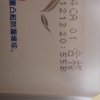 ABC卫生巾超长甜睡夜用棉柔茶树精华卫生巾420mm*3片*6包 N89晒单图