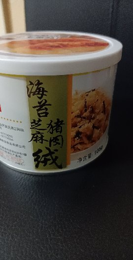 唯新 高蛋白 海苔芝麻肉绒105g/罐装 营养早餐 肉松肉酥晒单图