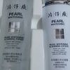 片仔癀(PZH)珍珠臻白礼盒护肤品套装爽肤水+乳液+精华液+面霜男女士美I白祛斑淡斑美I白补水保湿化妆品官方旗舰店晒单图