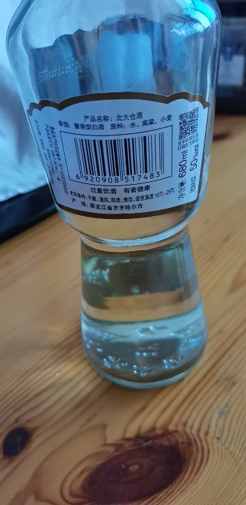 [酒厂自营]北大仓部优酒50度酱香型680ml*6瓶整箱装纯粮酿造高度酱香白酒晒单图