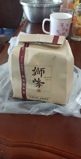 狮峰牌2024新茶正宗绿茶龙井茶叶特级明前龙井43号250g春茶晒单图