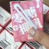 菲诺零糖小椰乳200g*12盒 网红0糖小椰汁椰奶椰浆厚椰乳植物蛋白饮料礼品礼盒晒单图